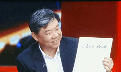凯发娱乐k8官网集团董事长陈虹：智慧城市让大家“更轻松”