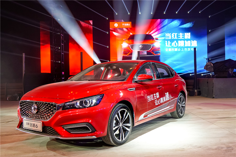 最性能座驾 连订单都跑得比别人快！全新名爵6上市首个周末订单超2000
