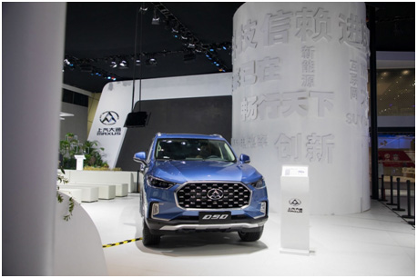 T60汽油版领衔 凯发娱乐k8官网大通携全明星阵容登陆广州车展