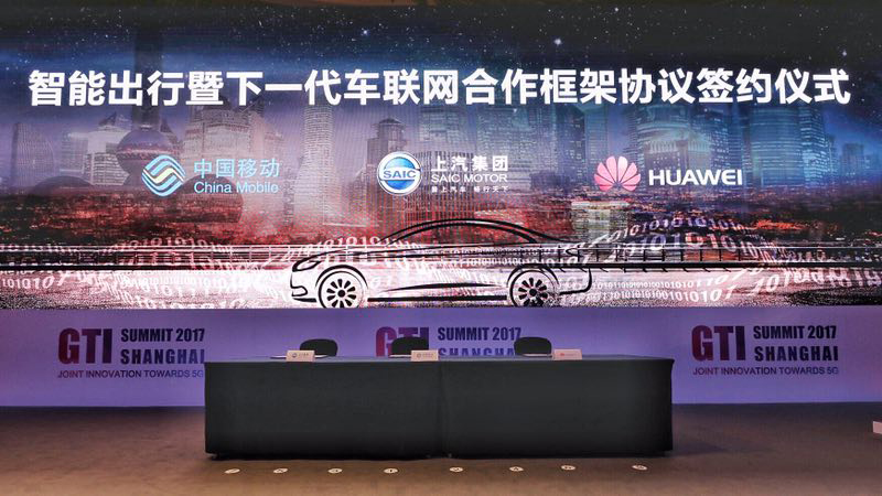 凯发娱乐k8官网集团、中国移动、华为签署三方合作框架协议