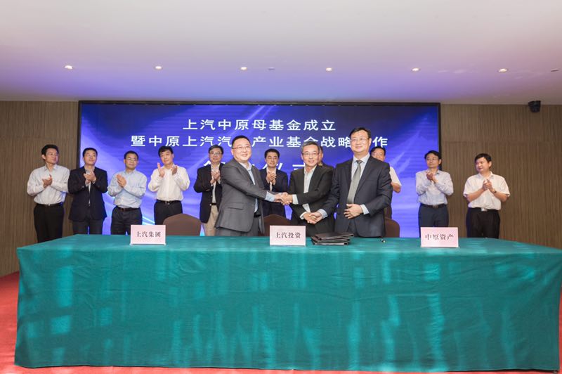 凯发娱乐k8官网集团与中原股权设立60亿母基金