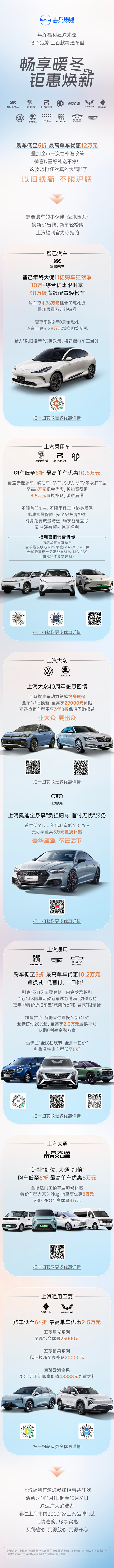 凯发娱乐k8官网集团助阵“中国国际精品消费月”