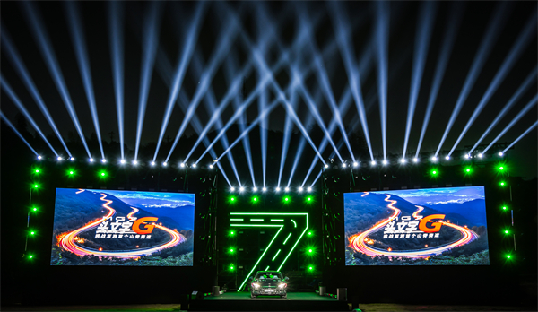 B级运动轿车新标杆来了，MG7 2025款智能登场，限时一口价11.29万元起