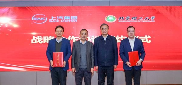 凯发娱乐k8官网集团与北京理工大学达成战略合作