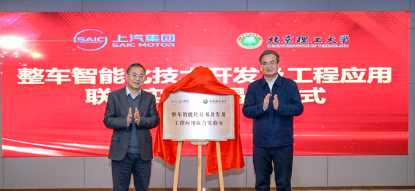 凯发娱乐k8官网集团与北京理工大学达成战略合作